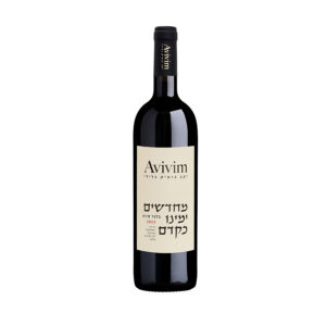 מחדשים ימינו כקדם סירה