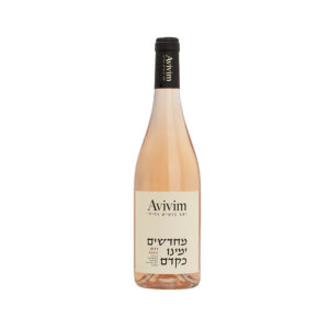 מחדשים ימינו כקדם רוזה
