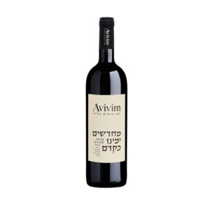 מחדשים ימינו כקדם קברנה סוביניון